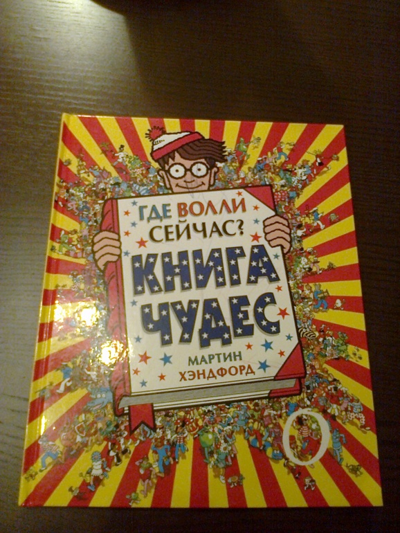 Первый раз в сообществе и сразу хвастики