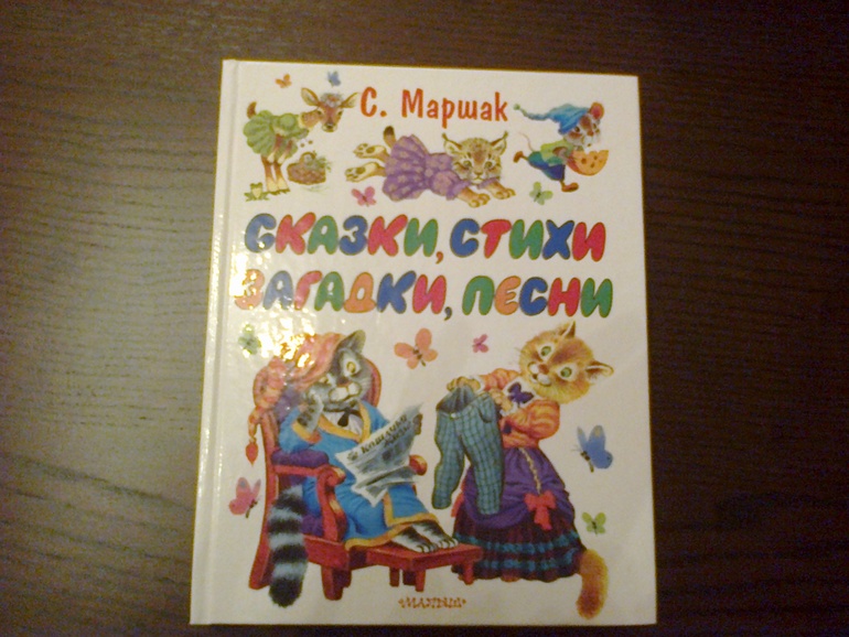 Первый раз в сообществе и сразу хвастики