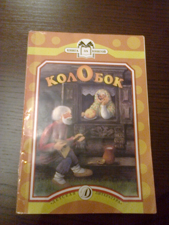 Первый раз в сообществе и сразу хвастики