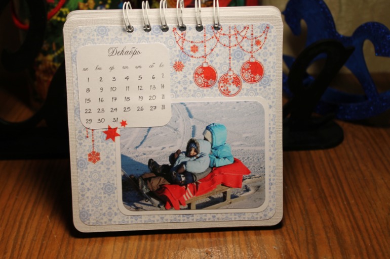 Календарь для бабушки и дедушки