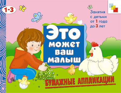 Обновила (и заказала) часть подарков сыну на 2 годика