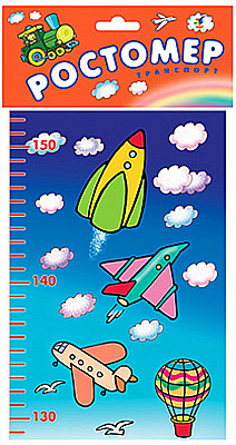 Обновила (и заказала) часть подарков сыну на 2 годика