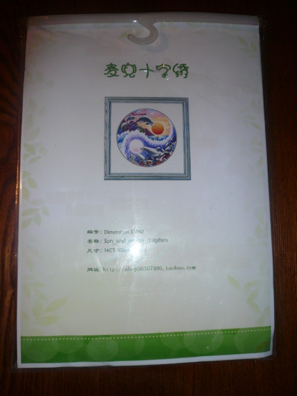 Фотоотчет заказа от 14 ноября