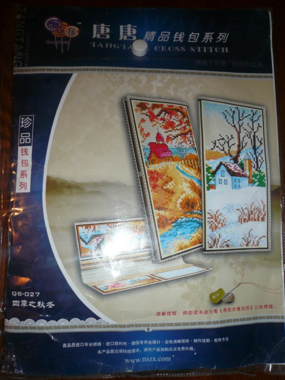 Фотоотчет заказа от 14 ноября