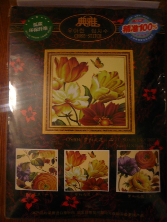 Фотоотчет заказа от 14 ноября