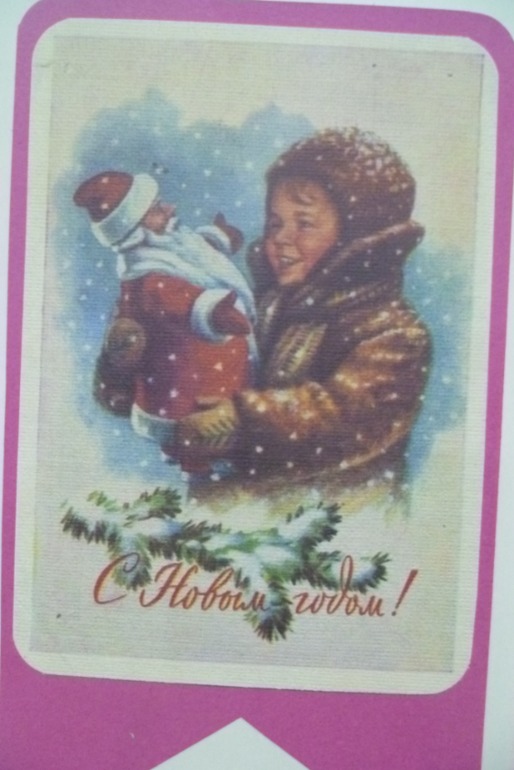 Новогодняя растяжка