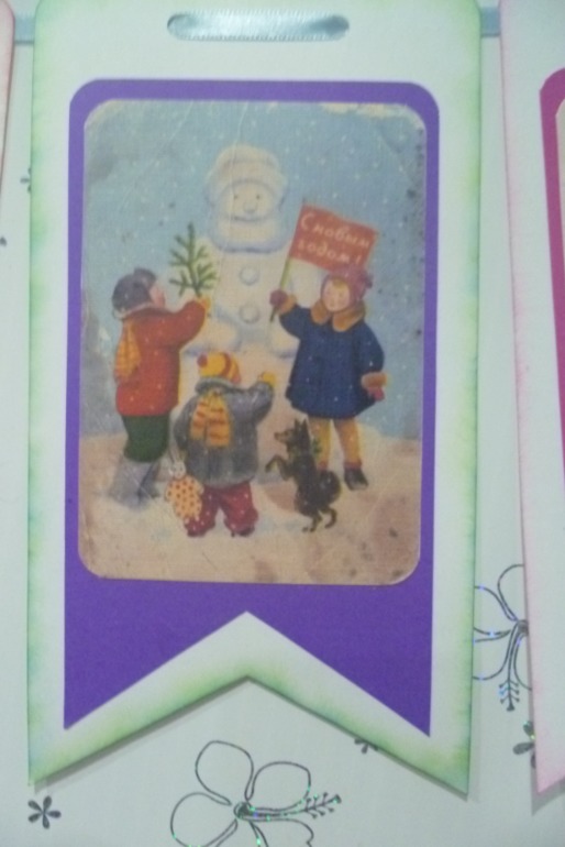 Новогодняя растяжка