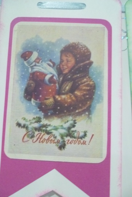 Новогодняя растяжка