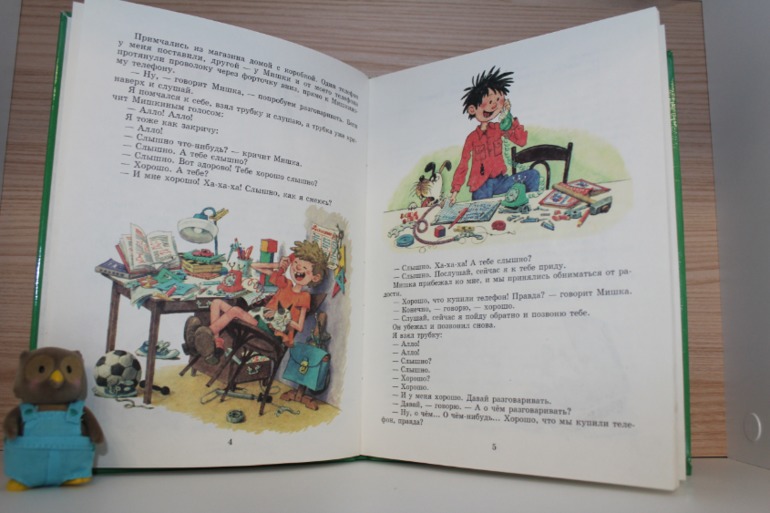 Книжное изобилие ("Озон" и "Нон-фикшн")