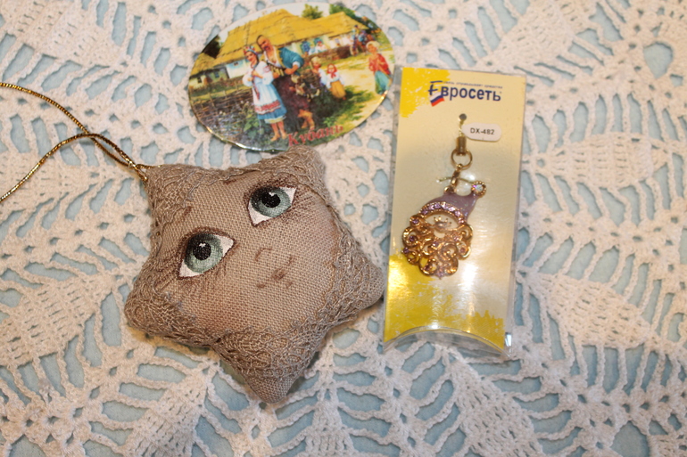 Вот и наш подарочек!