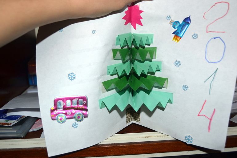 10 дней до НГ.