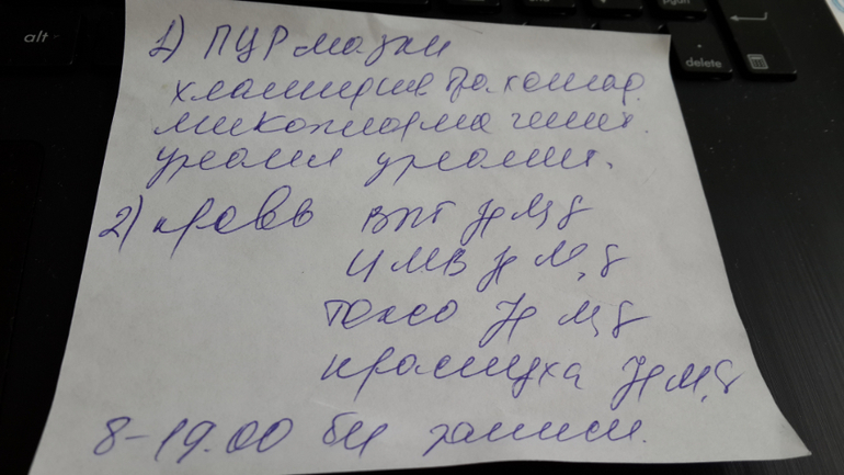 Краснуха и зачатие Краснуха и зачатие