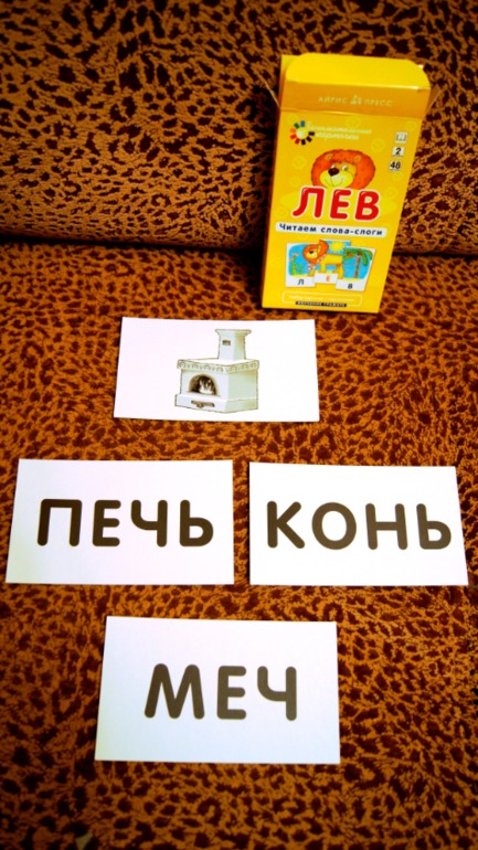 Обучение грамоте (карточки с картинками) от Айрис пресс