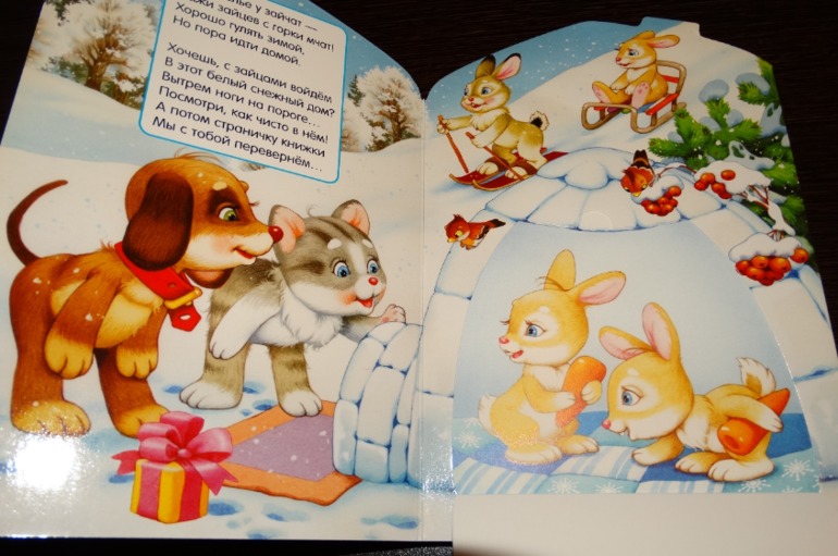 Читаем, играем, а главное - развиваем мелкую моторику