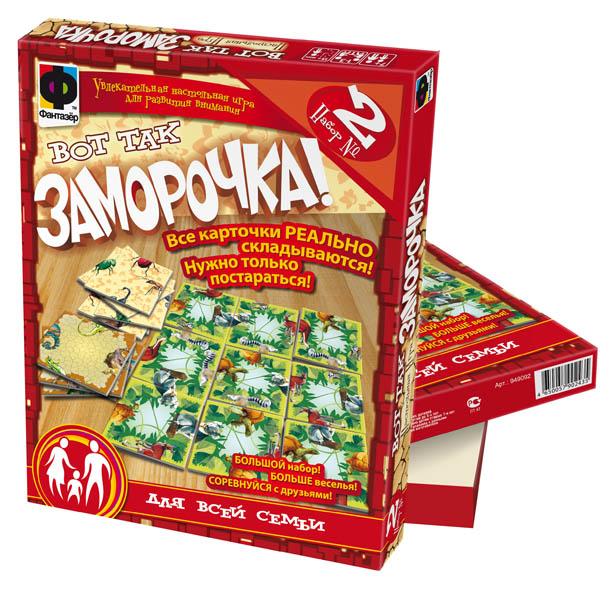 Детские конструкторы, фокусы, игры в дорогу и прочие развивалки-развлекалки)
