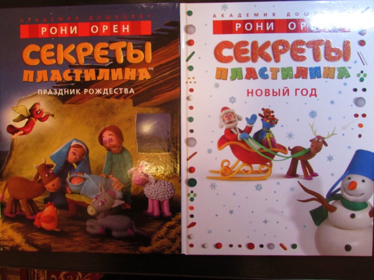 Наши зимние книжечки