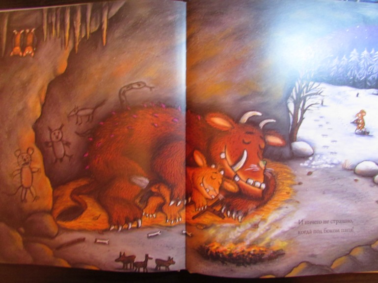 Наши зимние книжечки