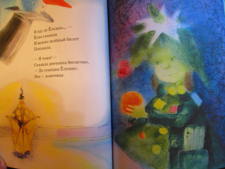 Наши зимние книжечки