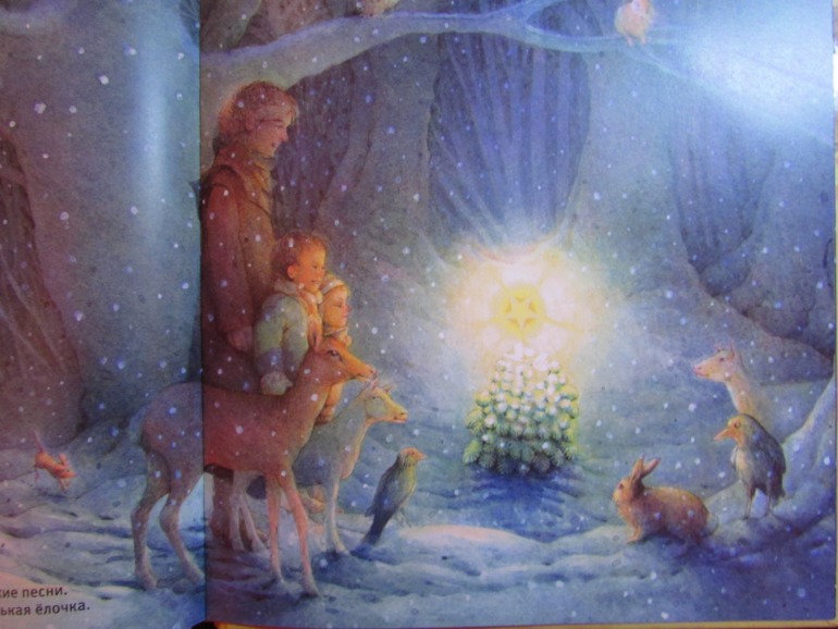 Наши зимние книжечки