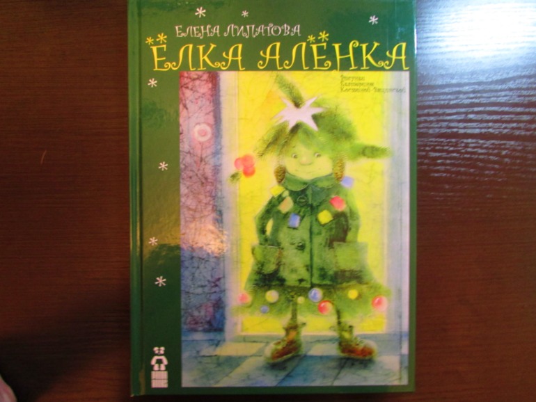 Наши зимние книжечки