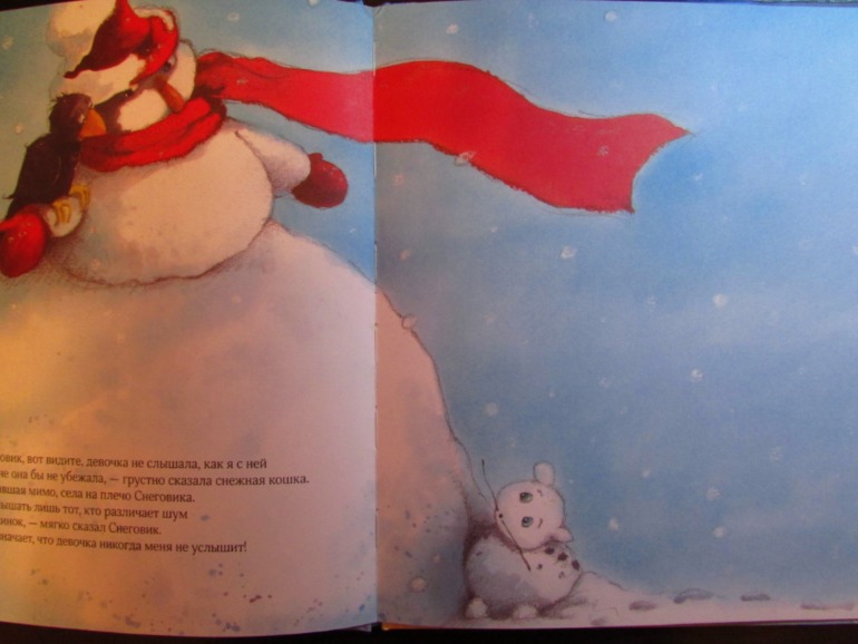 Наши зимние книжечки