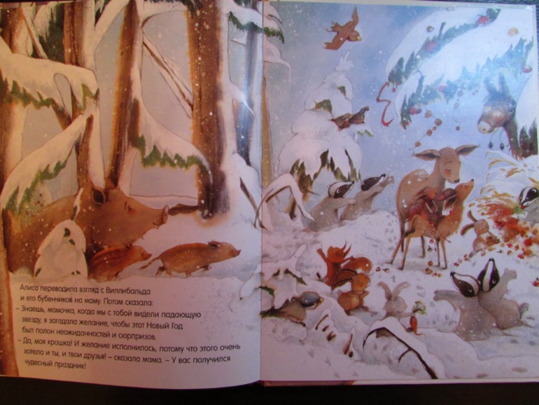 Наши зимние книжечки