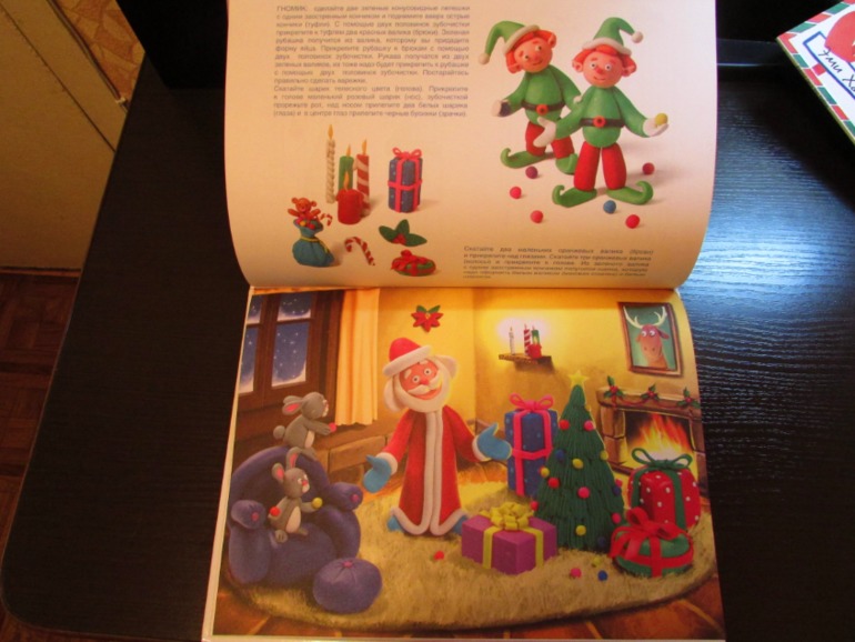 Наши зимние книжечки