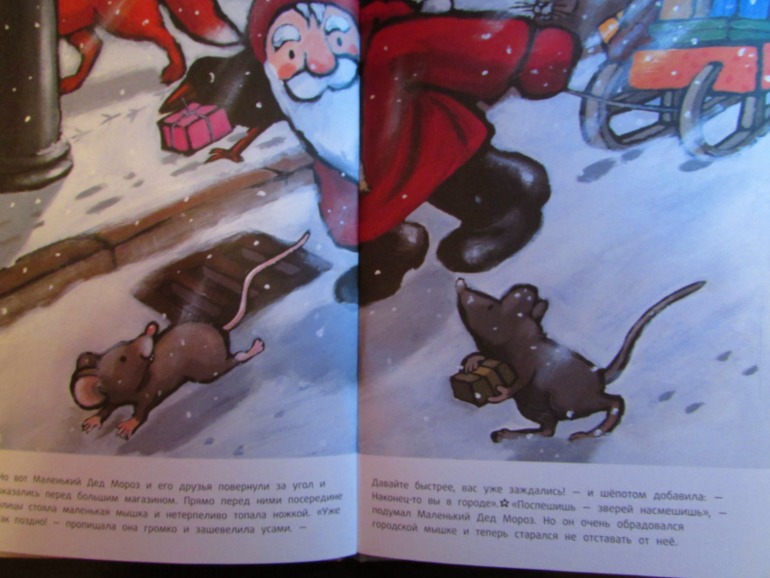 Наши зимние книжечки