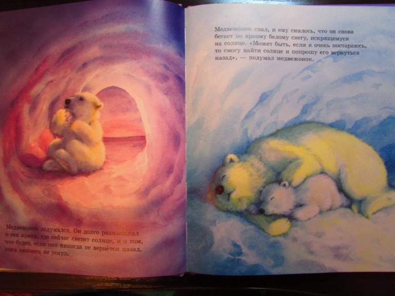 Наши зимние книжечки