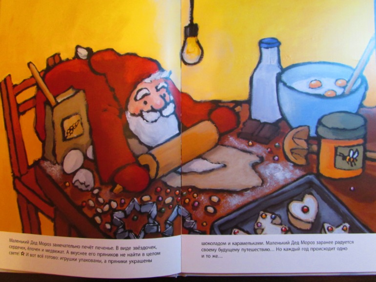 Наши зимние книжечки