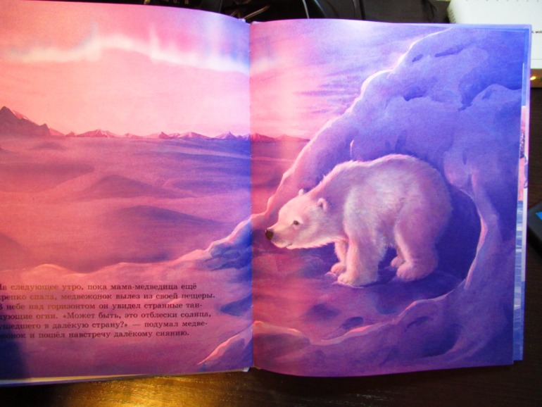 Наши зимние книжечки