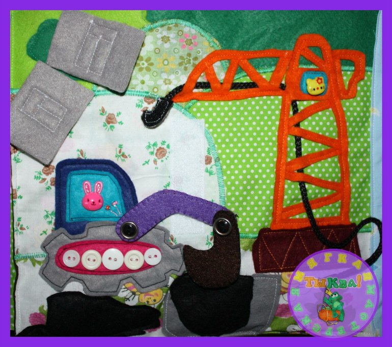 Развивающая книжка Транспорт.