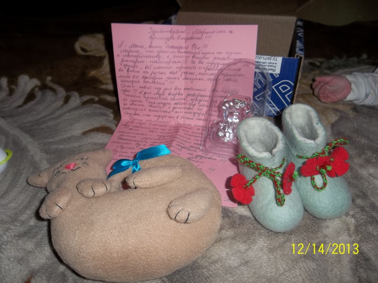 УРАААА!!!!к нам пришла ещё ФЕЯ