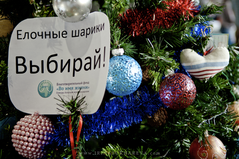 Душевный базар 2013