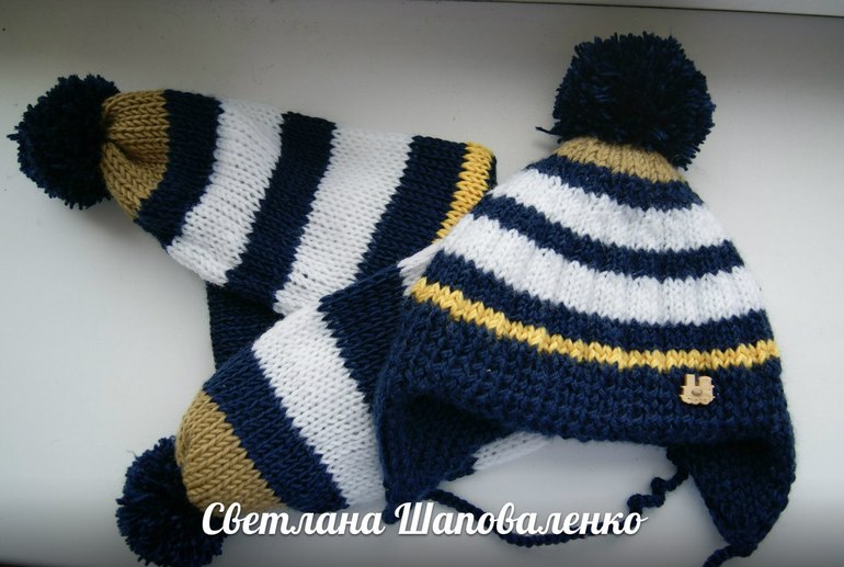 Комплект для мальчика