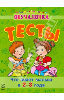 Мой заказик с Лабиринта