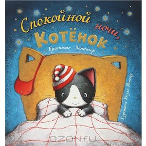 Заказ с Озон.ру