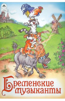 Мой заказик с Лабиринта