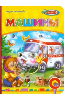 Мой заказик с Лабиринта