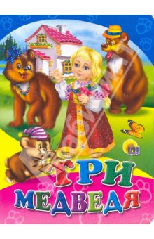 Мой заказик с Лабиринта