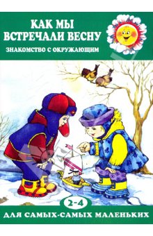 Мой заказик с Лабиринта
