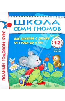Мой заказик с Лабиринта