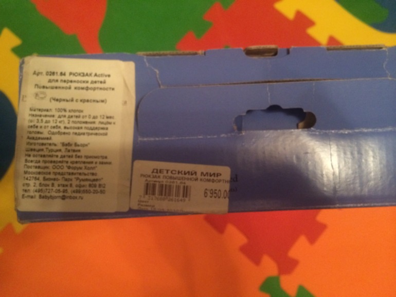 рюкзак-переноска Babybjorn