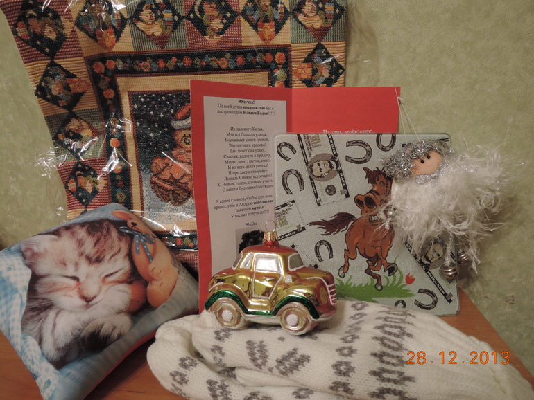 Ирочка, спасибо, дорогая!