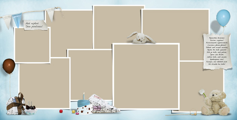 Фотокнига для сыночка