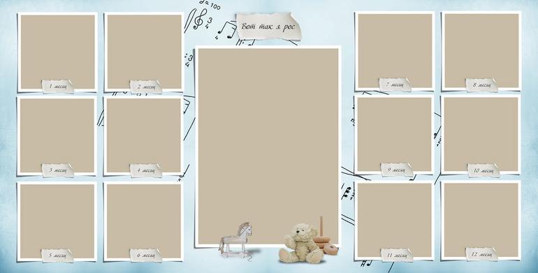 Фотокнига для сыночка