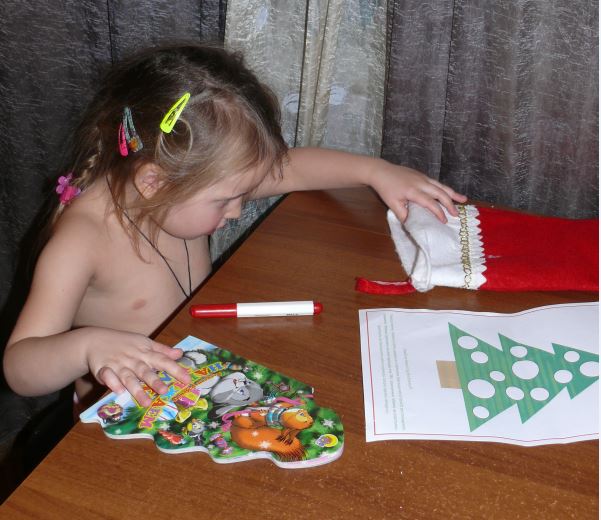 День 14, 15 и 16!