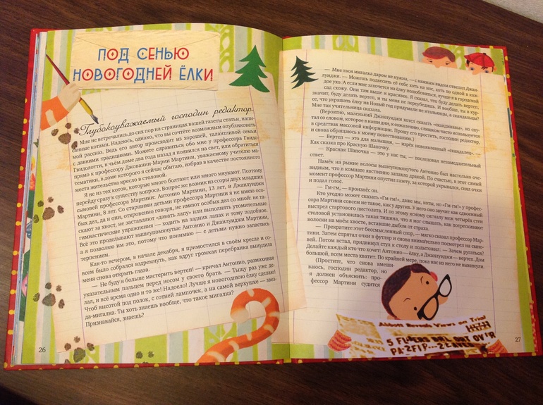 вот и наше пополнение)