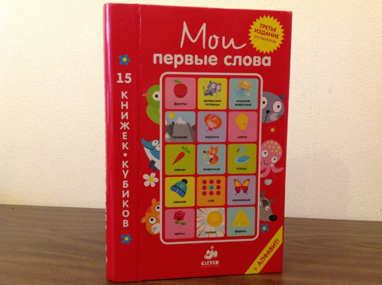 вот и наше пополнение)