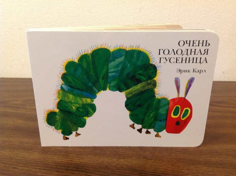 вот и наше пополнение)